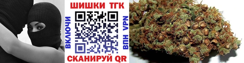 Канабис конопля  цена наркотик  Куйбышев 