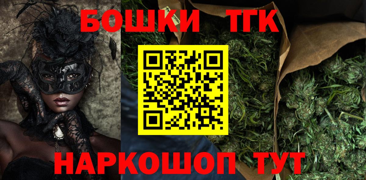 Марихуана гибрид  Вход с VPN  Бошки Шишки сатива  Куйбышев  Бошки марихуана THC 21% 